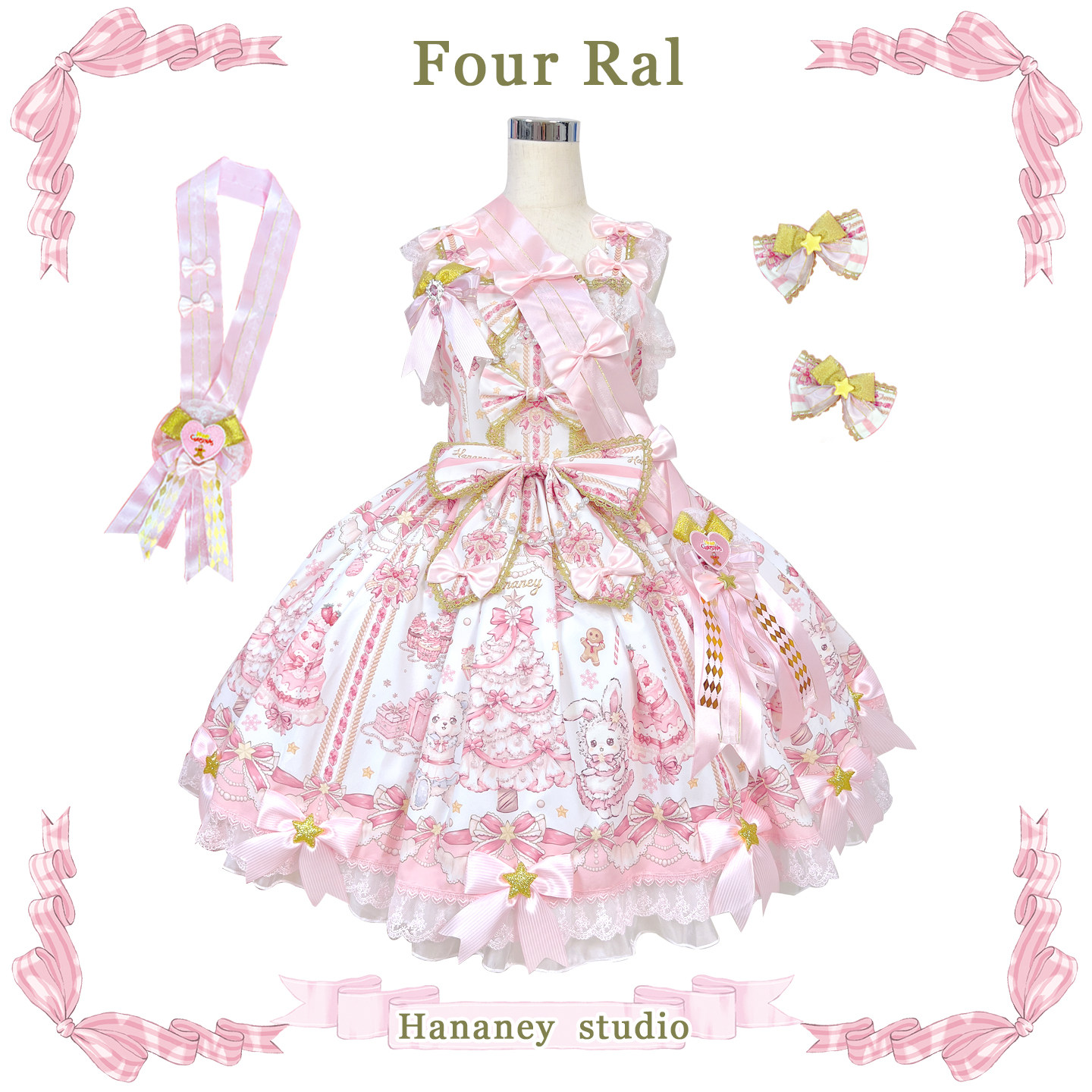 4月19日限定販売：【大人用】オリジナル クマとウサギ クリスマスキャロル ロリータドレス JSK かわいいワンピース ピンク ブラック レッド