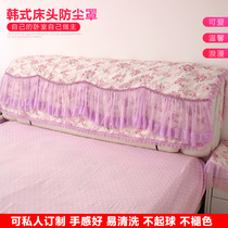 Bedside Cover 1 8M1 5M2M Fabric Soft Cover Curved Half Circle Bedside Cover Bedside Cover Dust Cover Custom