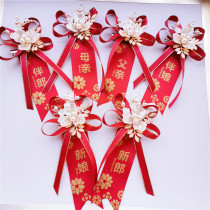 High-end beautiful red Chinese father mother corsage Groom bride wedding lapel flower other flowers Wedding supplies