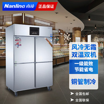 Nanling vertical air-cooled frost-free kitchen cabinet copper tube refrigerator commercial freezer freezer display cabinet fresh-keeping freezer refrigeration