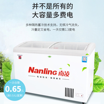 Nanling horizontal arc ice cream cabinet quick-freezing freezer refrigerated display cabinet commercial freezer direct cooling refrigerator single temperature