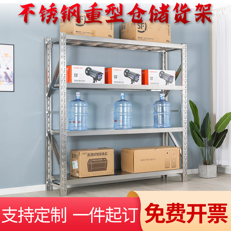 304 stainless steel storage shelvesCommercial laboratory cold storage basement warehouse multi-storey storage heavy shelf