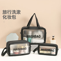 Wash bag transparent men and women portable travel Travel Travel large capacity cosmetic bag waterproof simple cosmetics storage bag