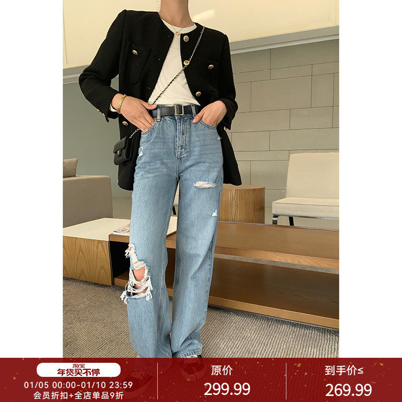Pumen XUS trendy ripped jeans women's high waist all-match wide-leg pants retro slim and high mopping straight-leg pants
