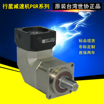 Taiwan World Association Precision Corner PGR with 200 400 750 1 5 2KW servo gearbox