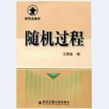 Математическая статистика Wang Rongxin+случайный процесс Wang Rongxin (все 2 тома)