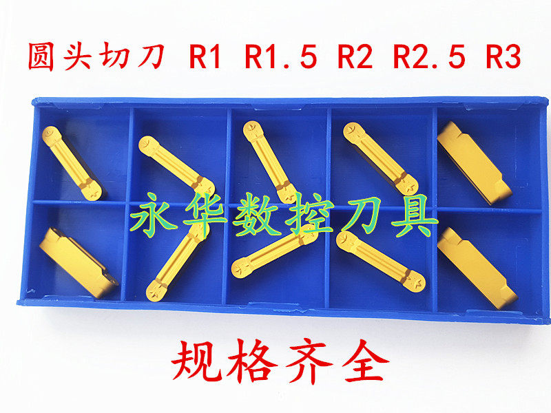 CNC blade round cutter MRMN R1 R1 5 R2 R2 5 R3 slot cutting