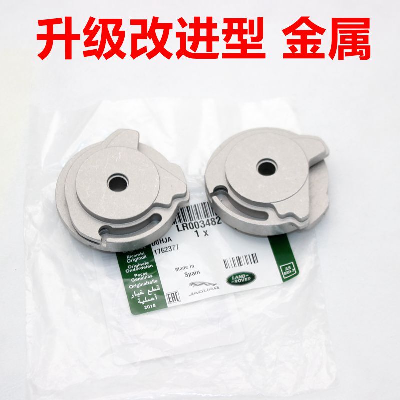 Suitable for Jaguar Land Rover Range Rover Electric Suction Door Gear, Self-Suction Door Motor Gear, Alloy Material, Auto Parts Suitable for Jaguar Land Rover Range Rover Electric Suction Door Gear, Self-Suction Door Motor Gear, Alloy Material, Auto Parts