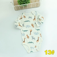 13# Beige Seal Animal