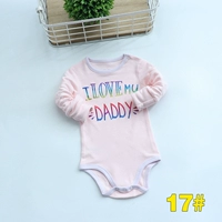 17#лотерея Алфавит (папа)