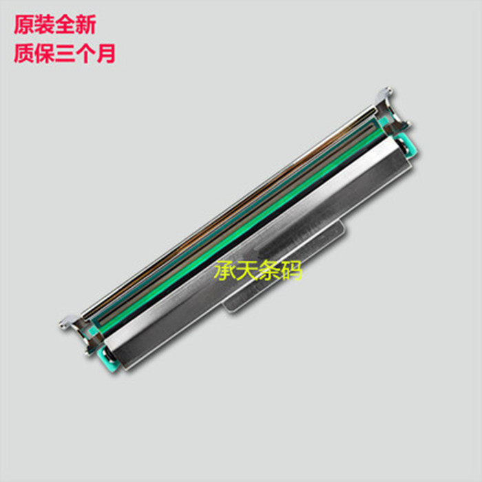Brand new TSC TTP-247 print head 245 PLUS hangtag washed label barcode printer thermal needle-Taobao