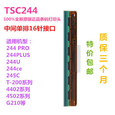 New original TSC TTP-244PRO PLUS CE Printhead G210 T200 Print thermal head