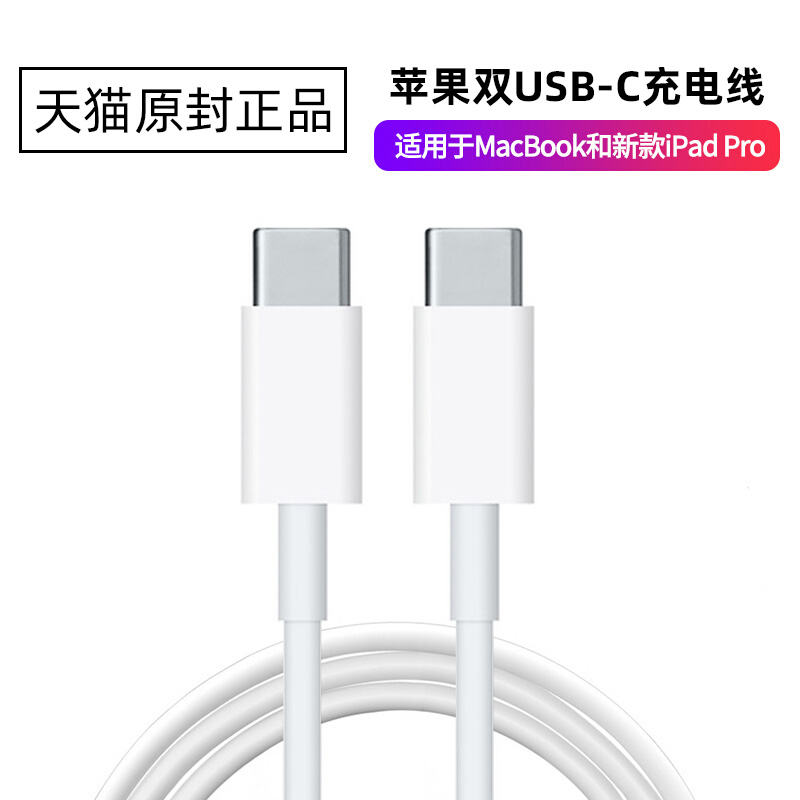 For Apple Computer Macbook Air Mac Pro Laptop Charger Cable 2020 2019 2018 USB-C30W Power Supply