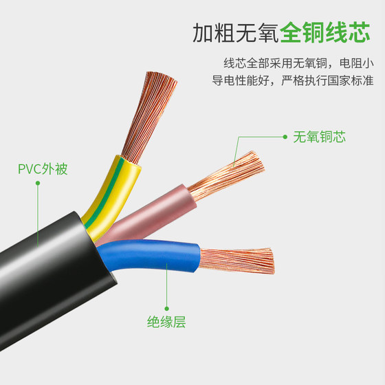 PANTUM 프린터 전원 코드에 적합 P2200W 3플러그 P2210W 연결 P2206W/nw 와이어 P2210 연장 3코어 구멍 연장 5 삼각형 8핀 10 플러그 짧은 0.5미터