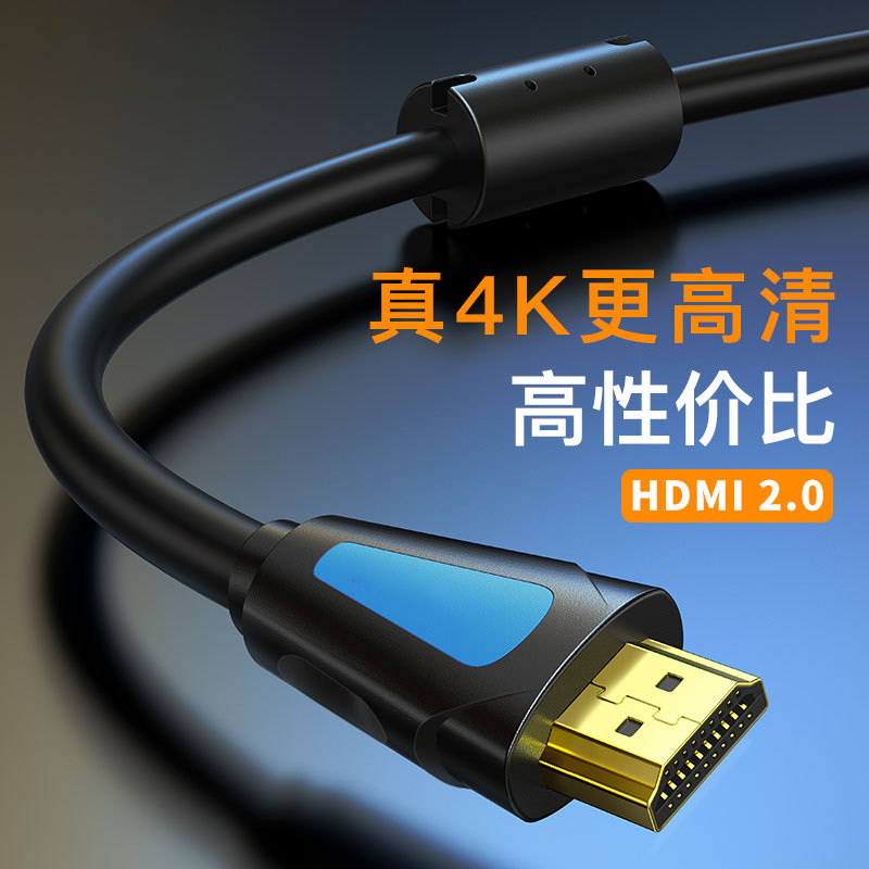 HDMI line suitable for audio and video line creatives transmission 4K high picture quality wire onboard box notebook projector desktop host sky cat magic box signal line lengthened 15 m TV display PS4