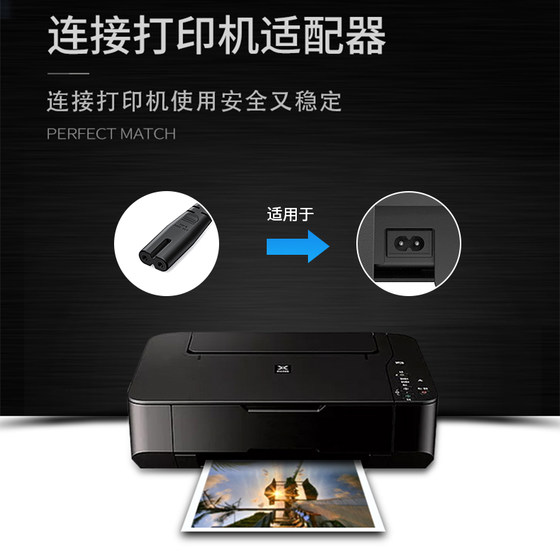 Epson EPSON 프린터에 적합 2구 전원 코드 L3255 연결 케이블 L3256 확장 8단어 포트 L3258 이중 원형 2코어 L3266 확장/5/8/10/15미터 L3268 짧은 4168