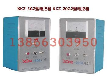 xkz-20g2 ກ່ອງຄວບຄຸມເອເລັກໂຕຣນິກເຄື່ອງສັງເຄາະເອເລັກໂຕຣນິກ