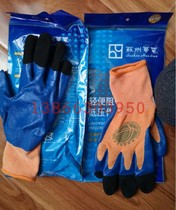 Lightweight flame retardant low-voltage work protective gloves Suzhou Huadian