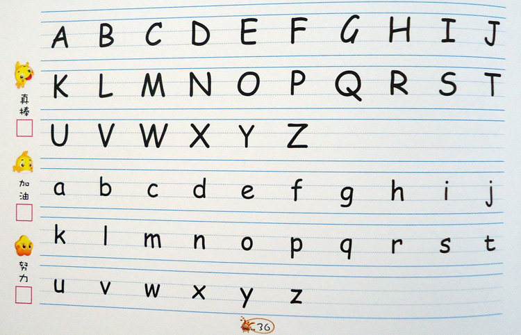 个字母大小写棒棒体笔顺拼音一年级学习帖