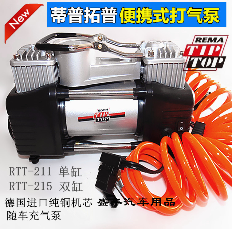 Germany Tiptop car electric air pump car tire portable car air pump high pressure double cylinder