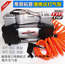 Germany Tiptopp car electric pump car tire portable car air pump high pressure double cylinder