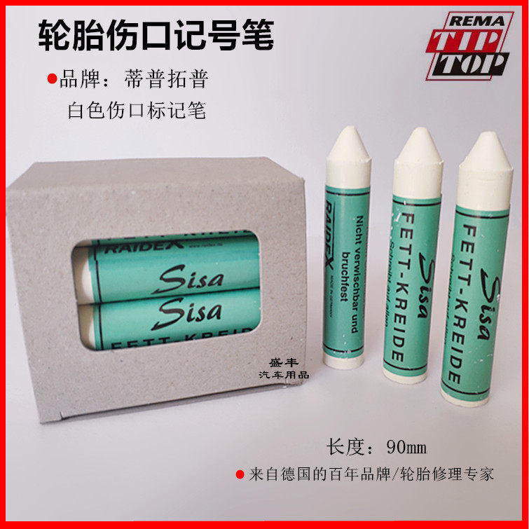 German Tiptup Tonic Tire Wound Mark Pen import Tyre Wax Pen CAR TIRE WHITE MARK STROKE PEN