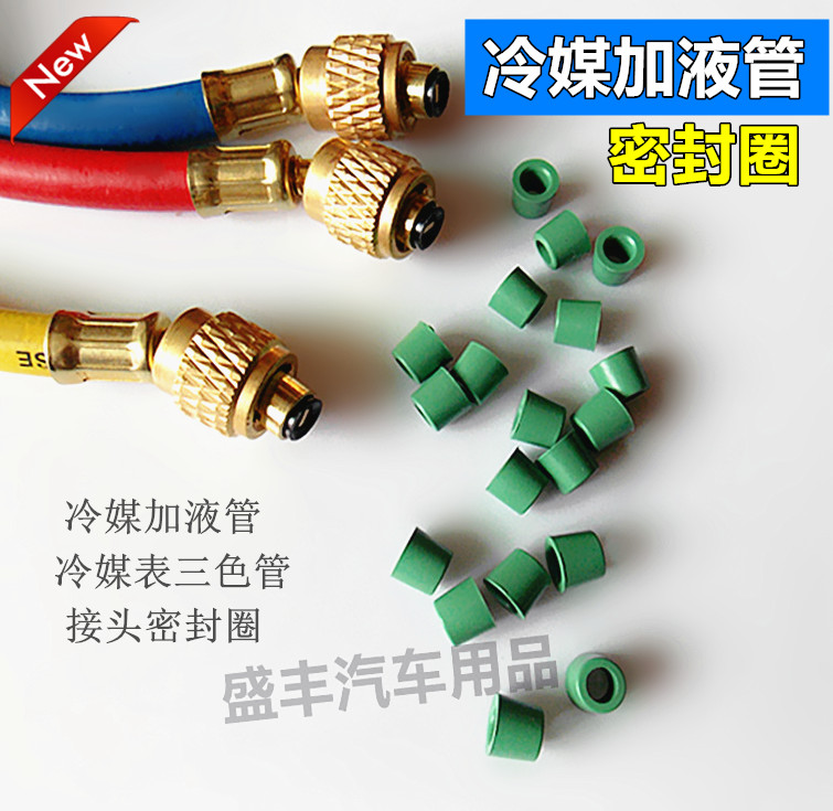 Automotive Air Conditioning Repair Tools Seal Rings Tricolor Tubes Rubber Mat Coolants Table Pipe Seals Gfluoride liquid pipe gaskets