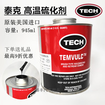 Tektronix 1082 high temperature vulcanizing agent tire repair glue Tektronix hot repair glue 850C fire repair glue imported