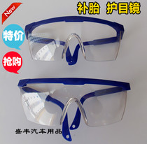 Tire protective goggles Tire repair sanding goggles Tick goggles