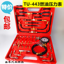 Tu-443 Gasoline Pressure Gauge Gasoline Pump Fuel Pressure Detection Tool Pressure Gauge Oil Pressure Gauge