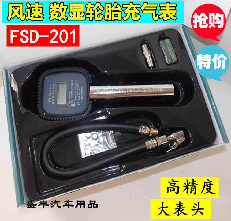 Wind speed FSD201 digital display inflation meter Tire pressure count word Car tire inflation inflation meter inflation gun vacuum tire