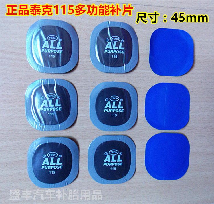 Kit de réparation vélo - Ref 2316731 Image 5