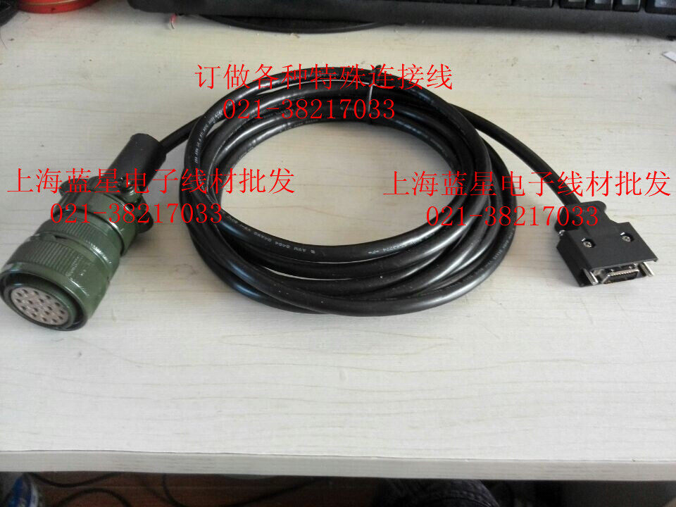 BMP-GA24-05EML EMB EMG Motor Encoder Cable PRONET Servo