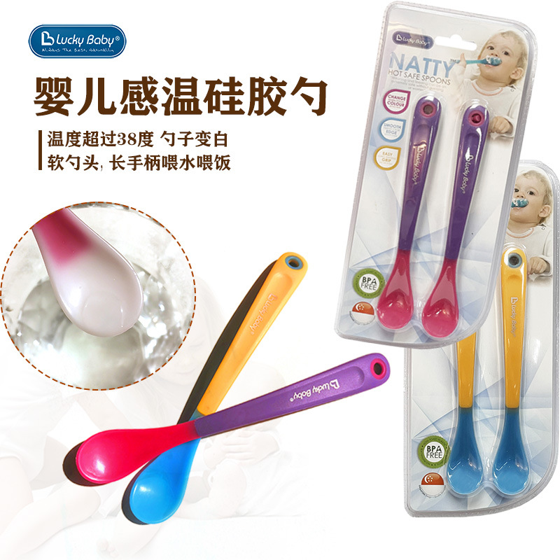 Baby temperature sensitive anti-scalding soft spoon Silicone Softhead Newborn Baby Feeding Spoon Cutlery Cutlery Cutlery Cutlery Cutlery Spoon-Taobao