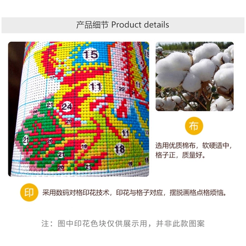 Счастливое соглашение о вышивке Cross Stitch Новые часовые гостиные подъемные комнаты в спальнях очень праздничные и простые современные свадьбы