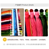 Счастливое соглашение о вышивке Cross Stitch Новые часовые гостиные подъемные комнаты в спальнях очень праздничные и простые современные свадьбы