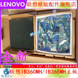 Lenovo ib360mhib365mh desktop motherboard