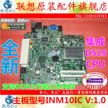 Lenovo ATOM Ling D525 DDR3 Low Power Consumption Main Board TIGD-LI5 INM10IC V: 1 0 Spot