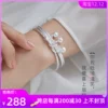 Товары от pb21421