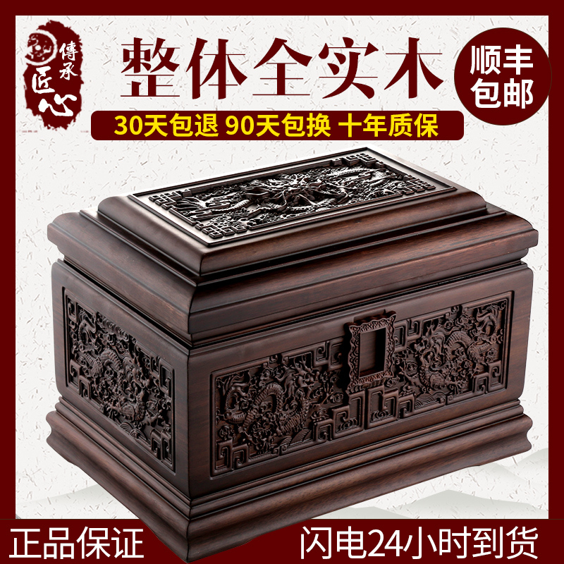 Jinyuan Pavilion Ash Urn, Solid Black Ebony Wood, Shanghai Small Size, High-End Casket for Men and Women, Double Funeral Box with Mortise and Tenon Jointing