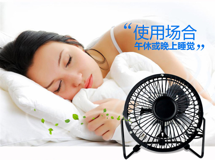 Ventilateur USB - Ref 401446 Image 14