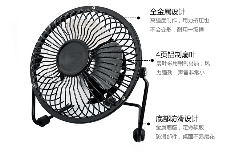 Ventilateur USB - Ref 401446 Image 5