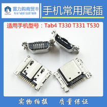 Suitable for tablet Galaxy Samsung tab4 tail plug t530 SM-T331C t321 t330 charging interface