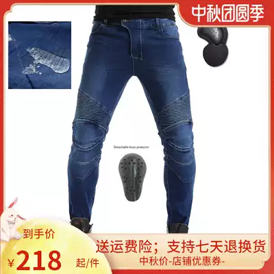 Motorcycle denim pants men's and women's locomotive anti-fall pants waterproof rain cross-country Knight equipment racing casual riding pants