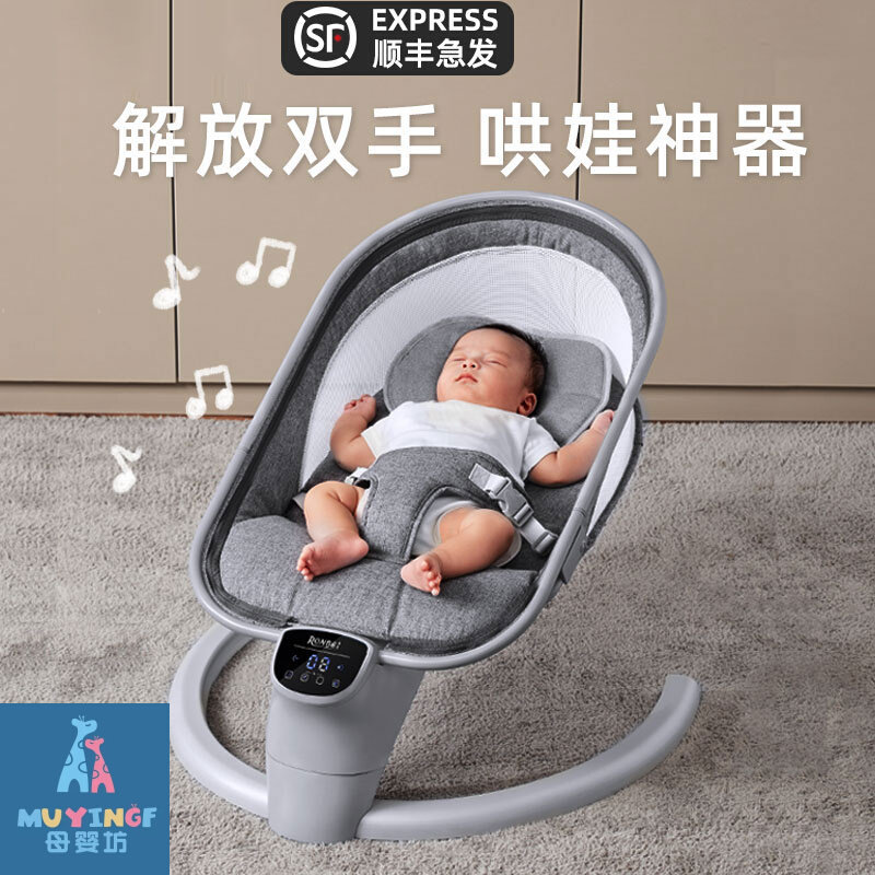 Newborn baby meeting gift box set coaxing baby artifact male and female baby full moon hundred days baby high-end rocking chair