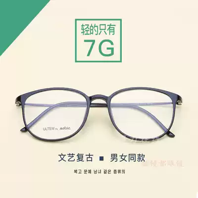 The new ultra-light tr90 Korean glasses myopia men's and women's plastic steel tungsten titanium variety to wear comfortable 2212
