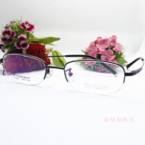 New Mens Lady Pure Titanium Superlight Frame for Height Small Face Wear Comfortable 10103