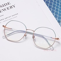 New Korean version Womens Nearsightedness Glasses Frame Titanium Alloy Retro Trend Art and Literary Polygon Major Decembellishes 55083