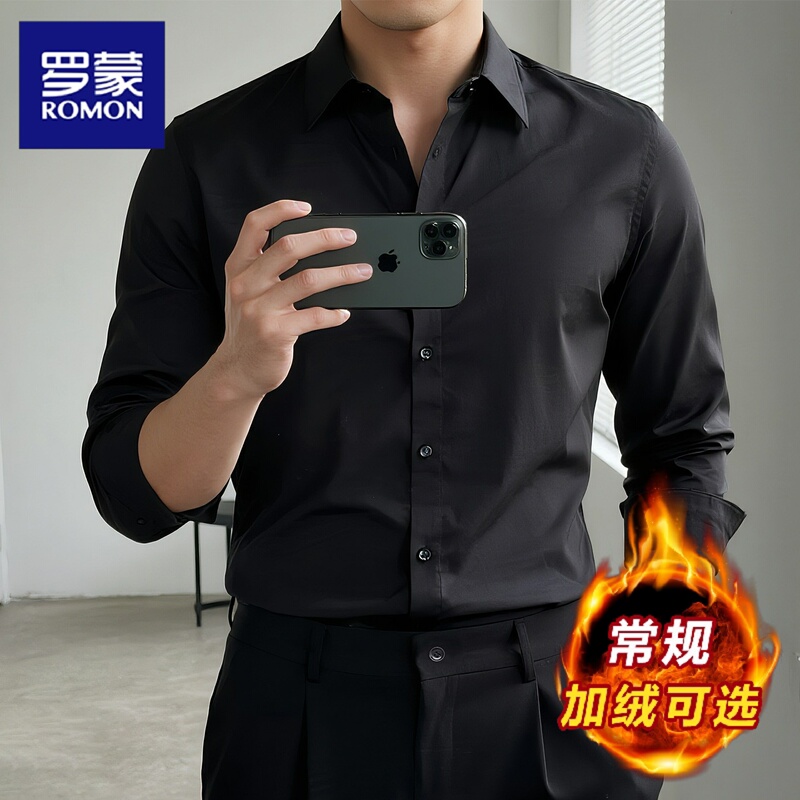 Romon Black Shirt for Men, Long-Sleeved, High-End, Stylish, Business Suit Inner Layer, Wedding Shirt, Men's Formal Wear with Fleece Lining Romon Black Shirt for Men, Long-Sleeved, High-End, Stylish, Business Suit Inner Layer, Wedding Shirt, Men's Formal Wear with Fleece Lining
