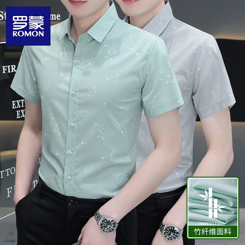 Romon Men's Short-Sleeved Shirt, Light Green, Summer Thin Style, Dad's Ice Silk Floral Shirt, Men's Slim Fit Top